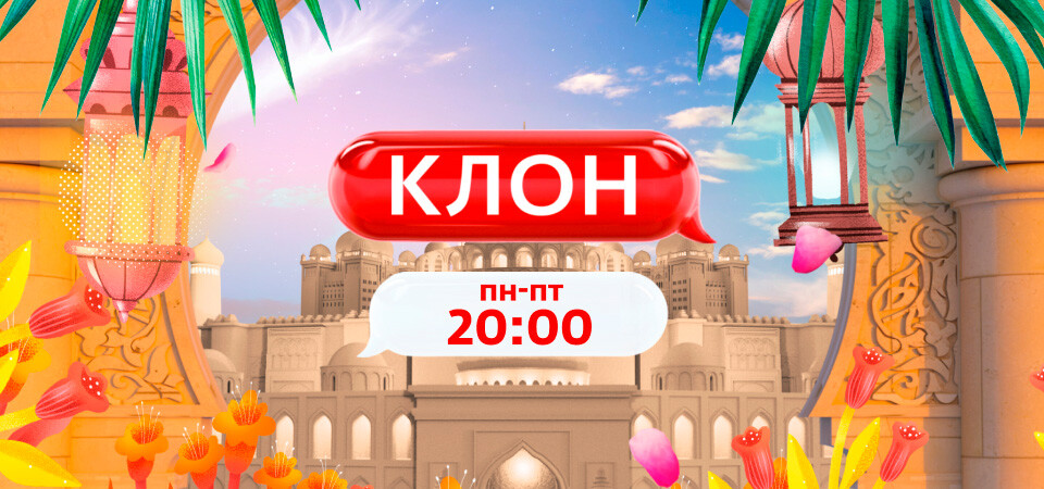 Все клипы