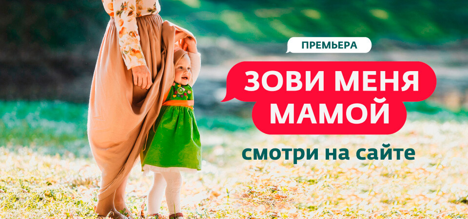 Все клипы