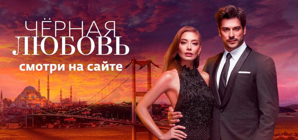 Все клипы