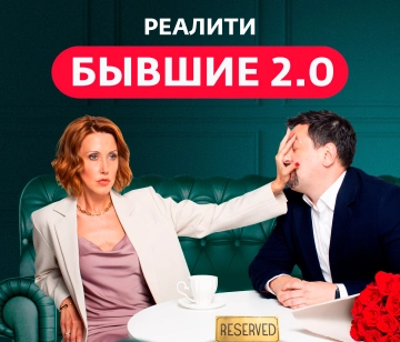 Программа передач телеканала Ю: телепрограмма, ТВ-гид, рейтинг передач