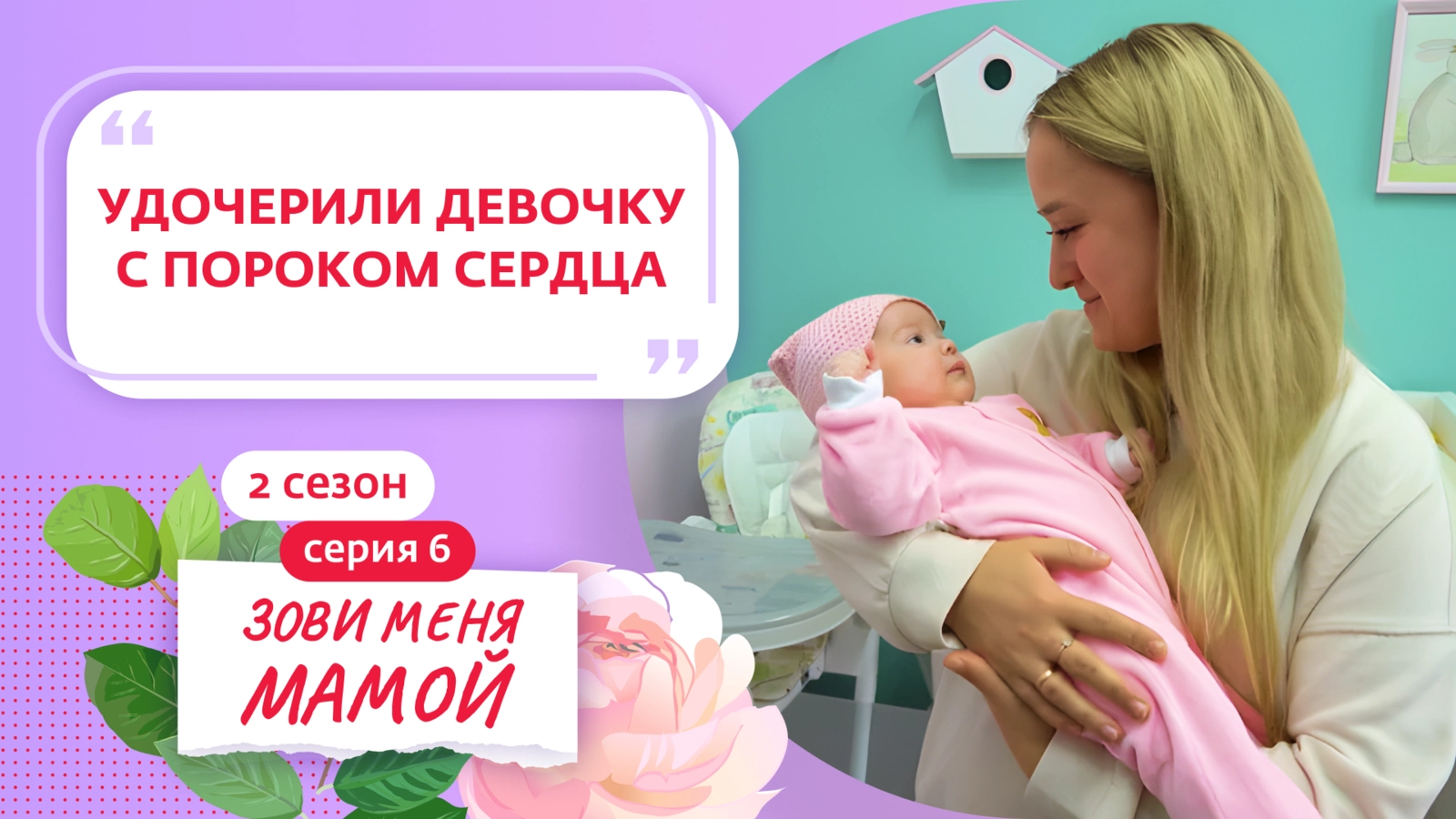 6 мам что это. 6 мам что это