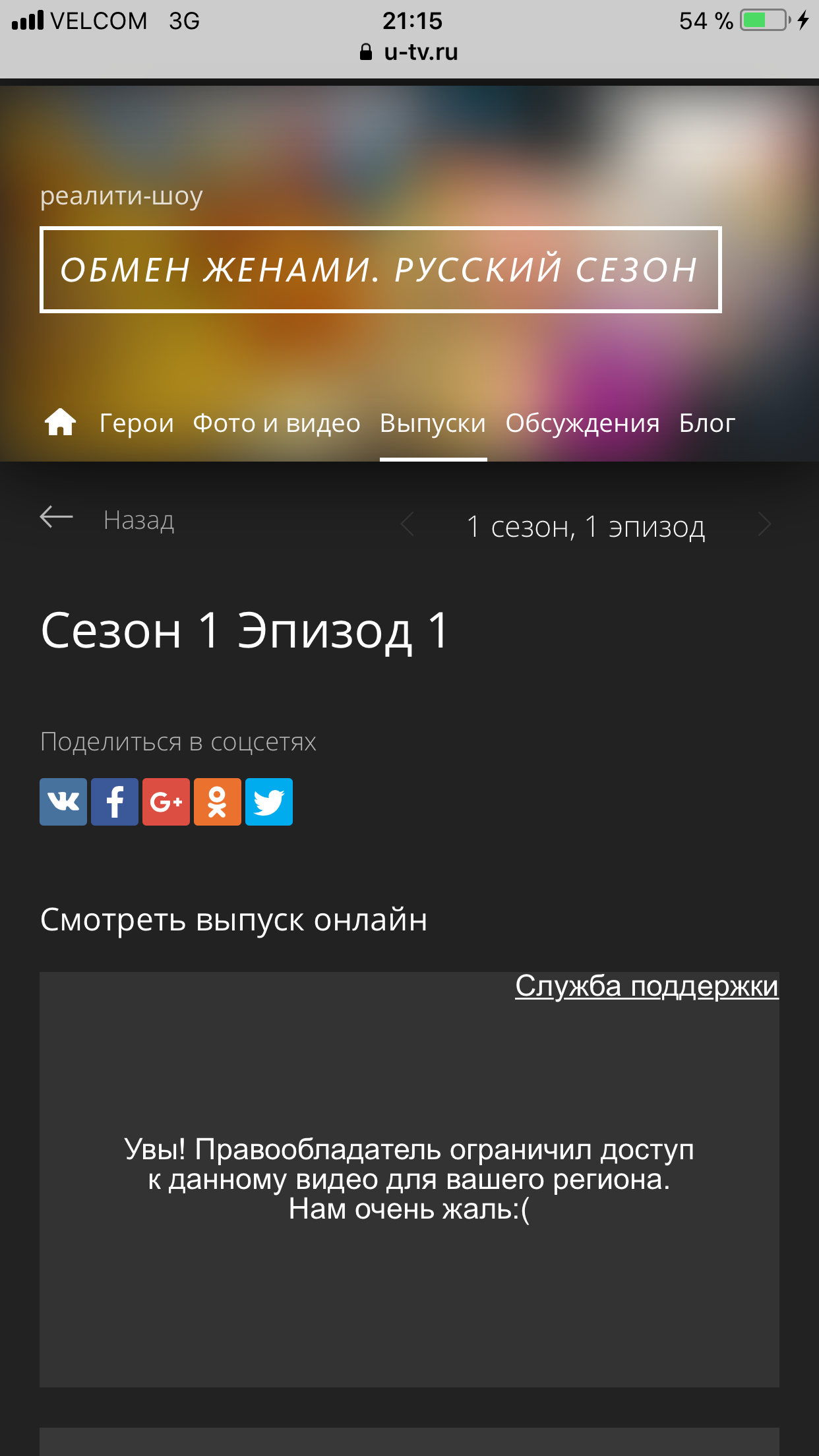 Видео сайты знакомств для обмена женами вакуумная помпа