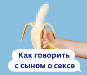 Два Банана Девке В Радость