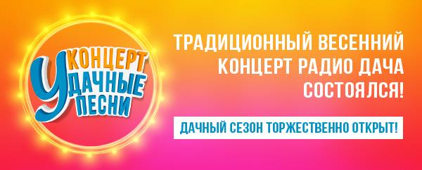 удачные песни.jpg удачные песни.jpg