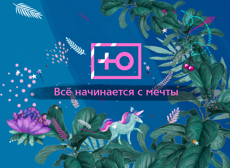 Телеканал ю проекты