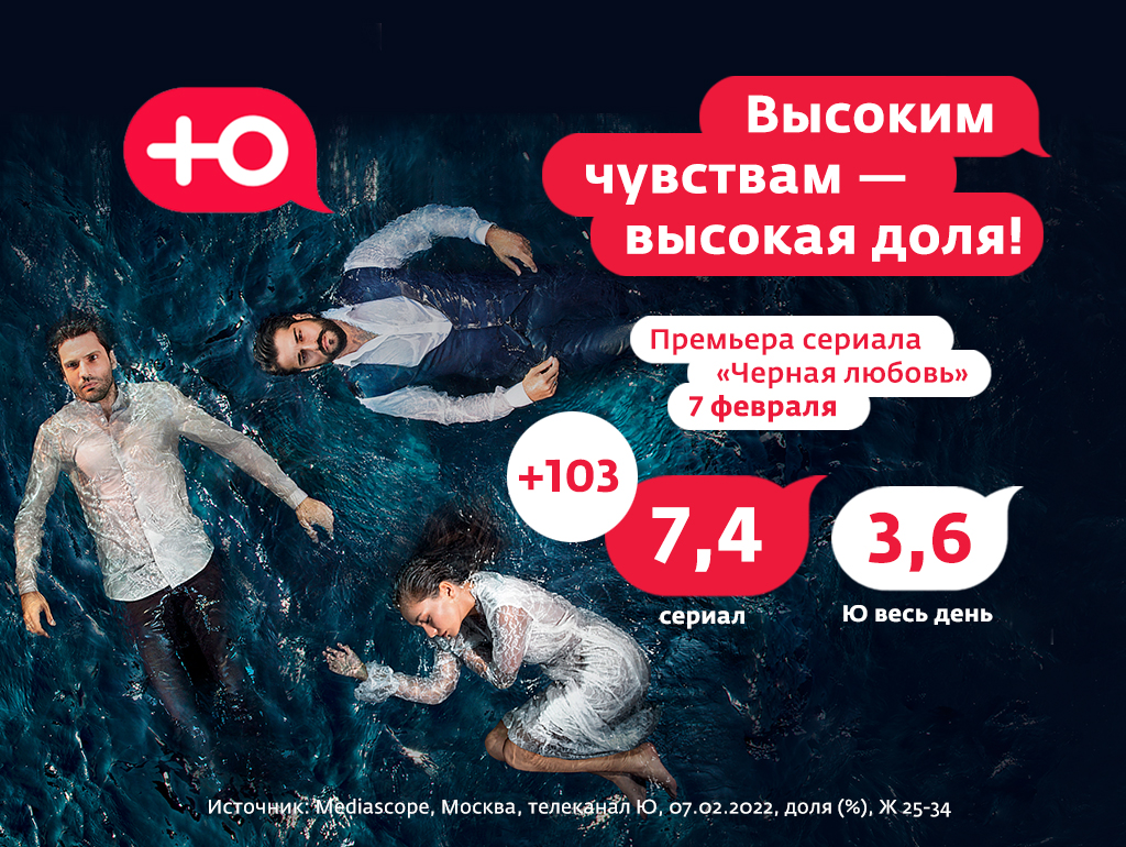 черная-любовь-—-1024х770-высоким-чувствам.jpg