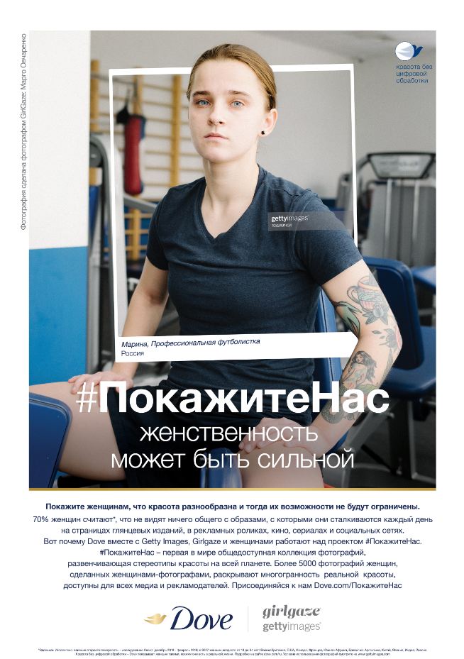 Марина_cut.JPG