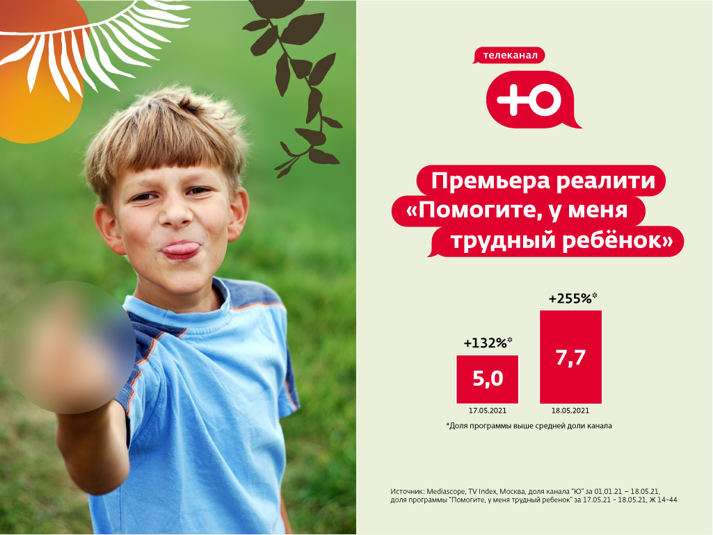 newsletter_trudniy_rebyonok.jpg
