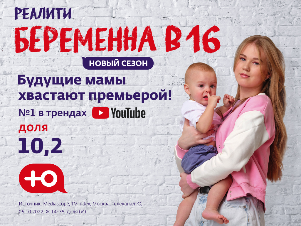 Newsletter_B16_gor.jpg