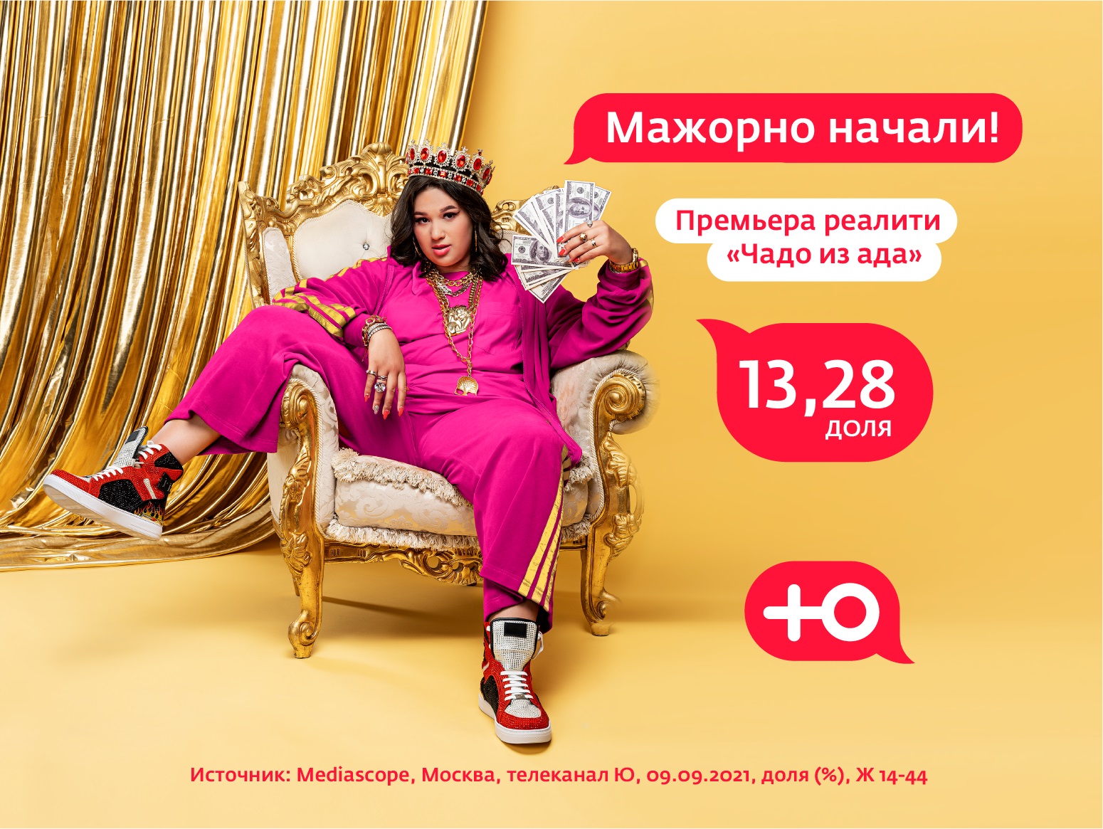 Мажорно_начали_каналЮ.jpg