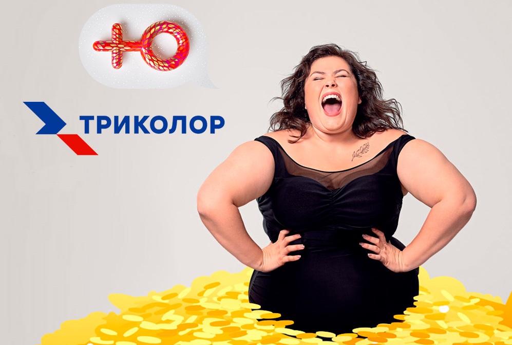 триколор-модель-хл-дзен.jpg триколор-модель-хл-дзен.jpg