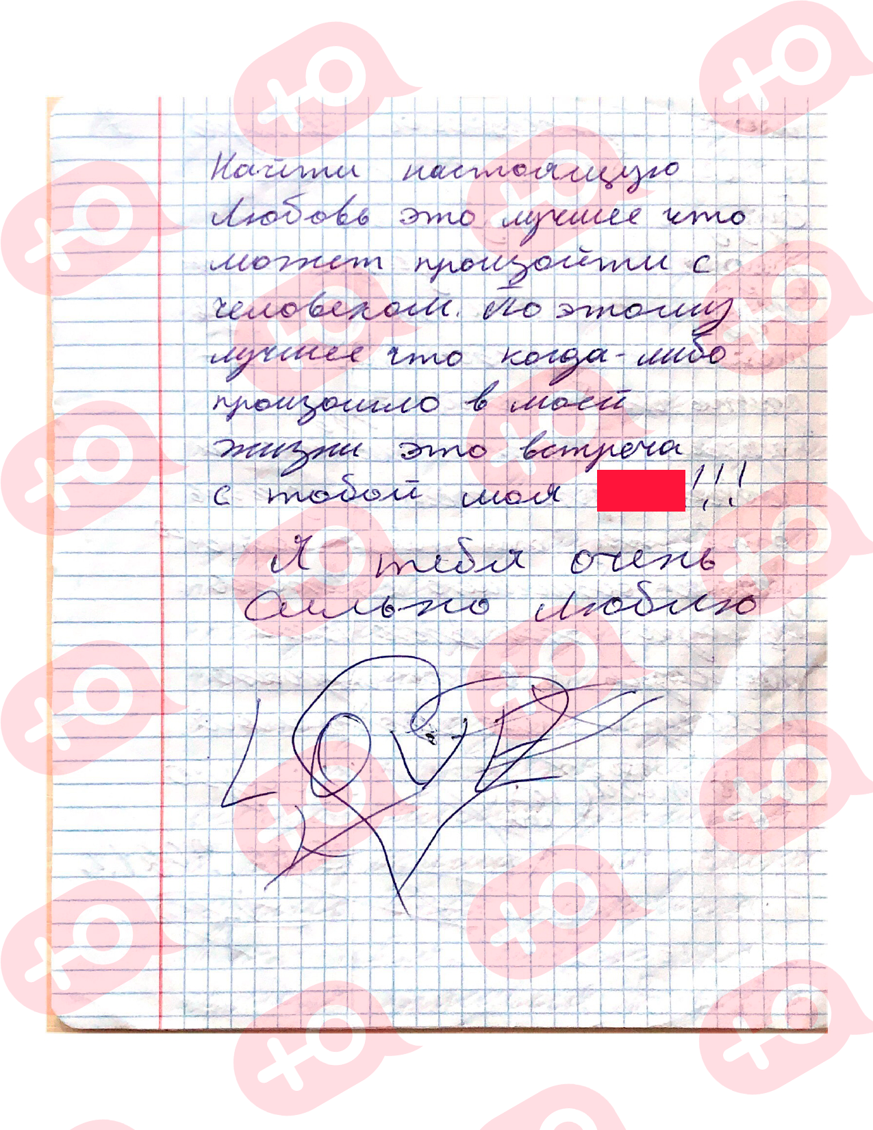 Письмо 14