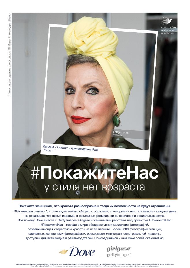 Евгения_cut.JPG