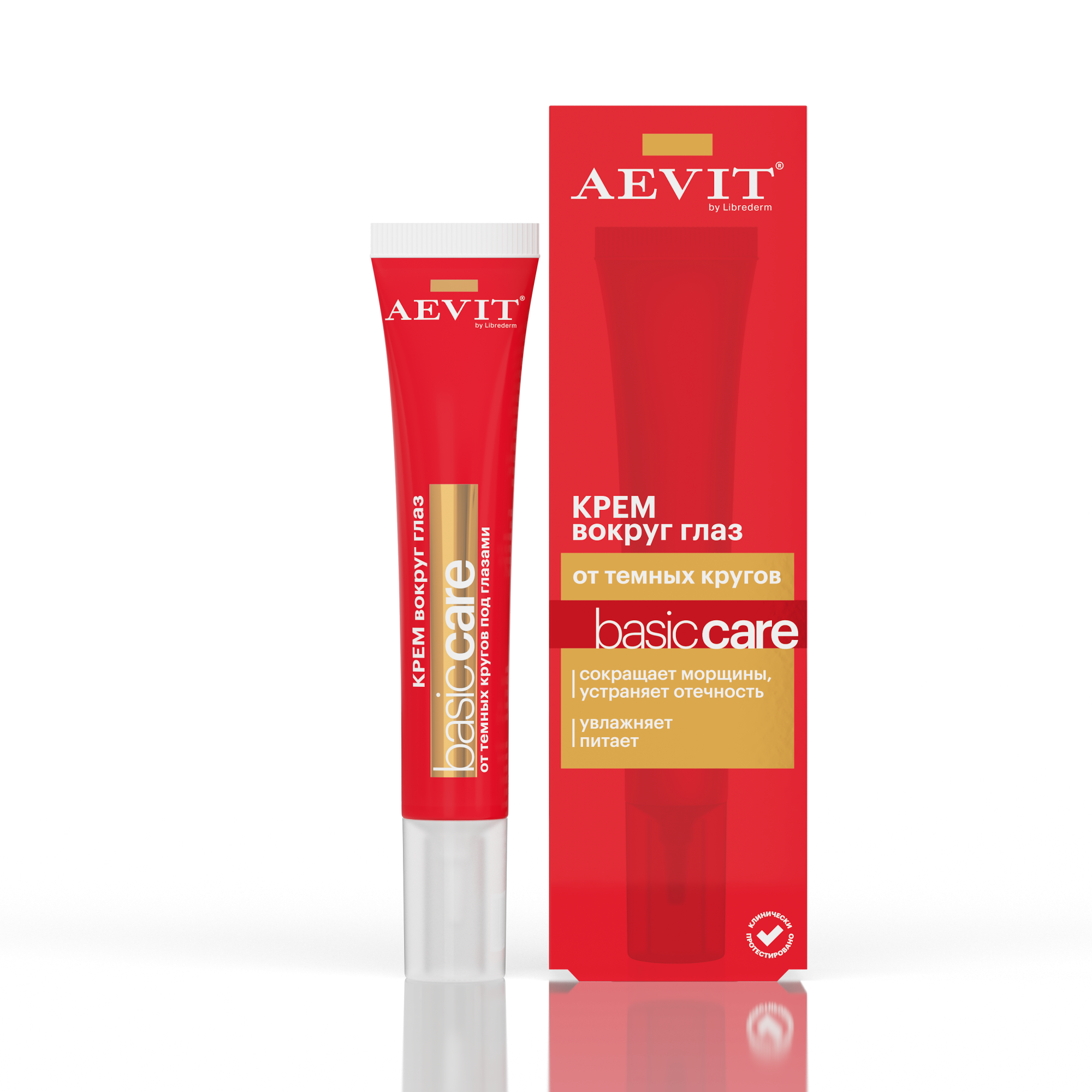 4.AEVIT BY LIBREDERM - Крем вокруг глаз от темных кругов BASIC CARE для всех типов кожи.png 4.AEVIT BY LIBREDERM - Крем вокруг глаз от темных кругов BASIC CARE для всех типов кожи.png
