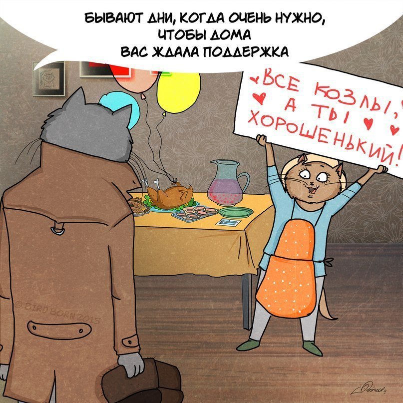 10-prichin-jit-vmeste-8.jpg 10-prichin-jit-vmeste-8.jpg