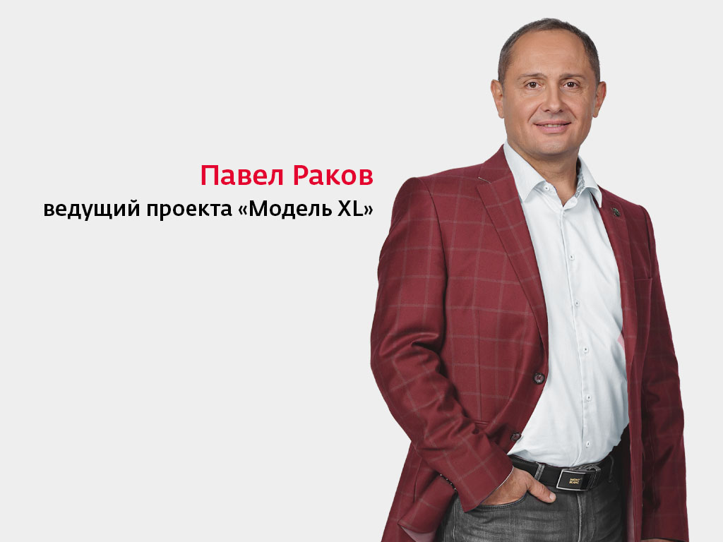 modelXL_rassylkaРаков.jpg