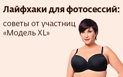 лайфхаки для фотосессий