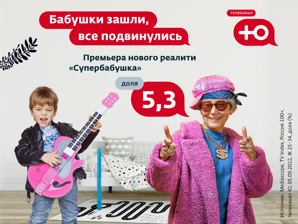 newsletter_superbabushka-02.jpg