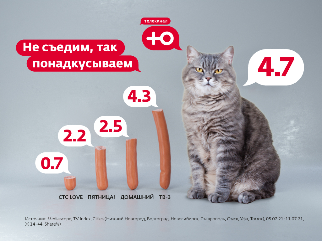телеканал Ю.jpg