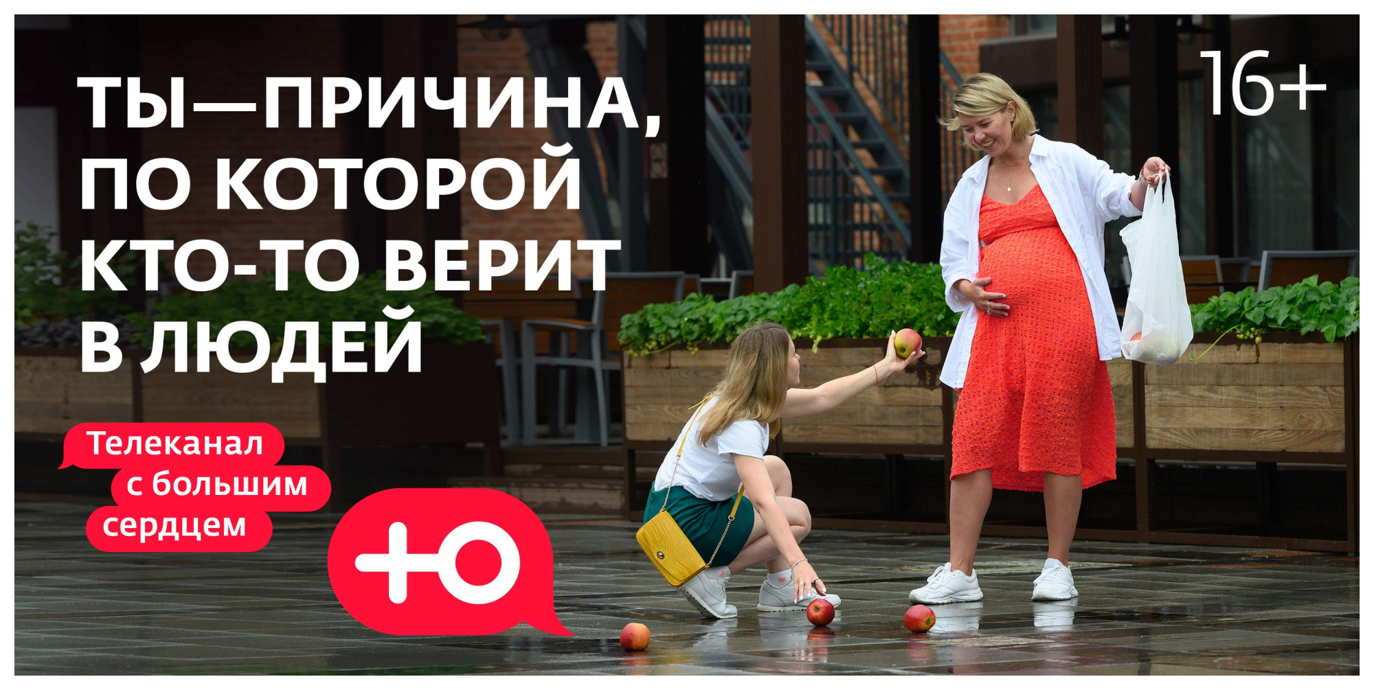 Беременная_БС_3x6_.jpg