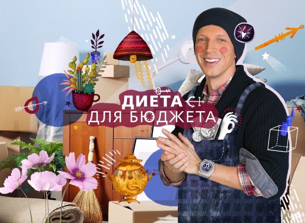 U_dieta_dlya_budzheta.jpg U_dieta_dlya_budzheta.jpg
