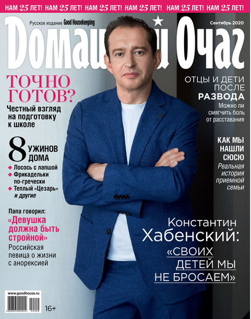 Хабенский обложка