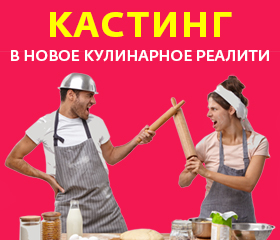 Kasting_na_sait_novost'_Gosti_I_procie_nepriyatnosti.jpg Kasting_na_sait_novost'_Gosti_I_procie_nepriyatnosti.jpg