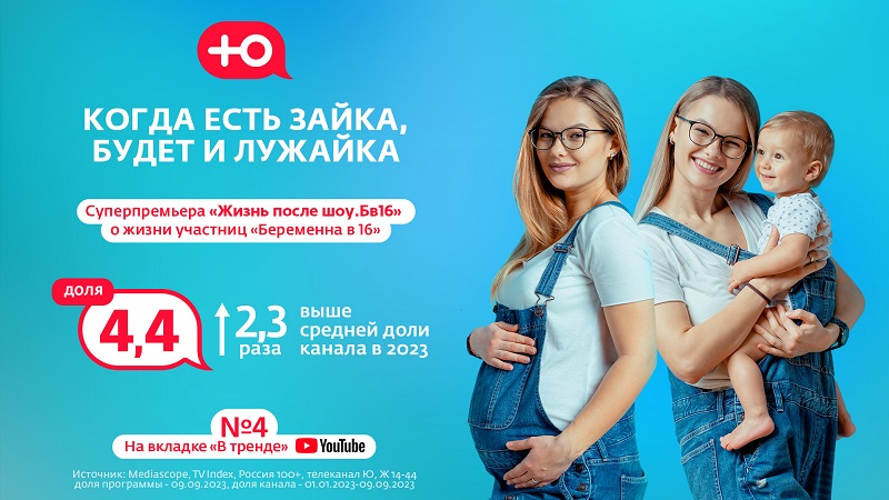 LifeAfterБ16_U_h.jpg