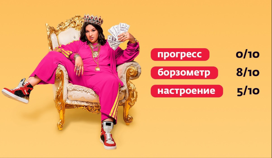 Девушка Настя из "Чадо из ада"