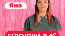 Беременна В 16 Новые Серии 2022 Года Беременна В 16 Новые Серии 2022 Года